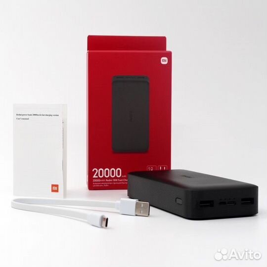 Внешний аккумулятор Xiaomi Redmi Fast Charge Power