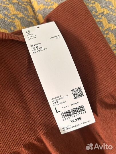 Леггинсы Uniqlo U