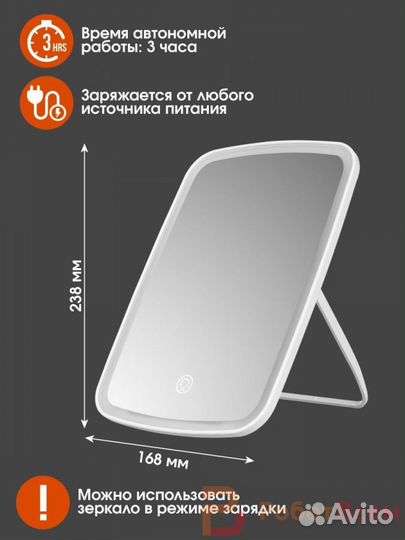 Зеркало с подсветкой Xiaomi Jordan Judy