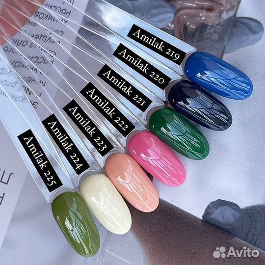 Гель лак для ногтей amilak