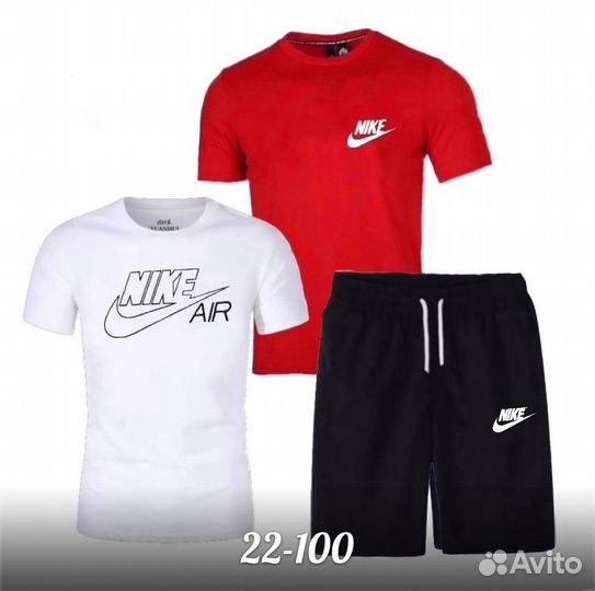 Костюм летний nike шорты и 2 футболки