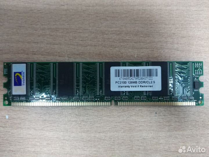 Рабочая память DDR400