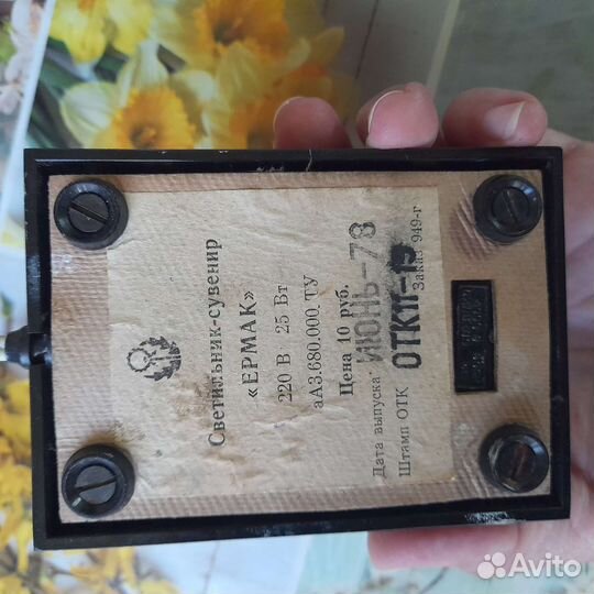 Светильник старинный