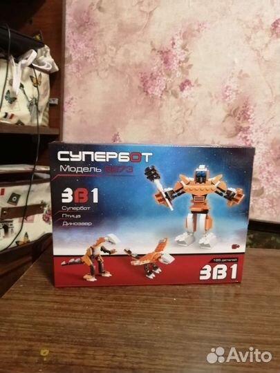 Конструктор