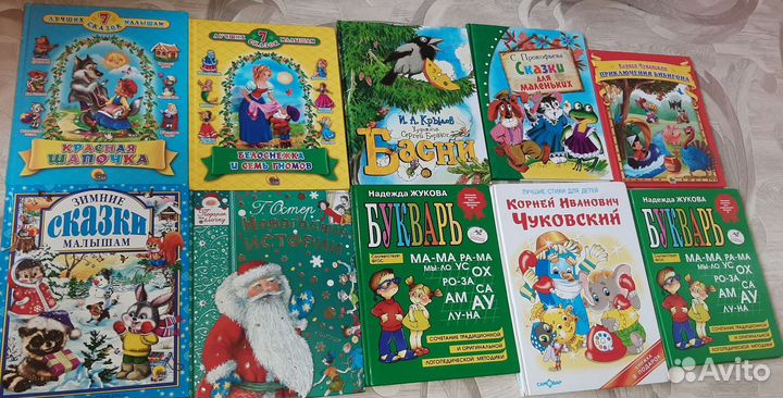Детские книги