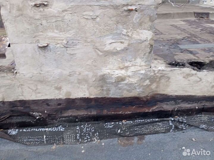 Кровля