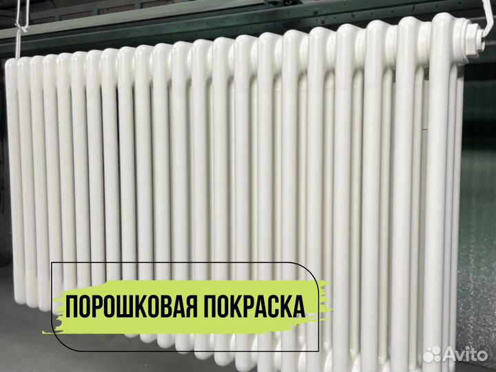 Порошковая покраска