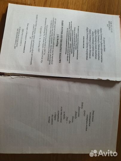 Гарри Поттер, комплект