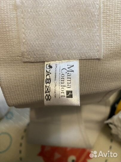 Бандаж для беременных и после родов