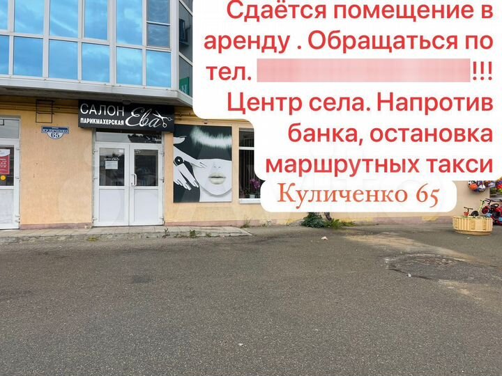 Свободного назначения, 70 м²