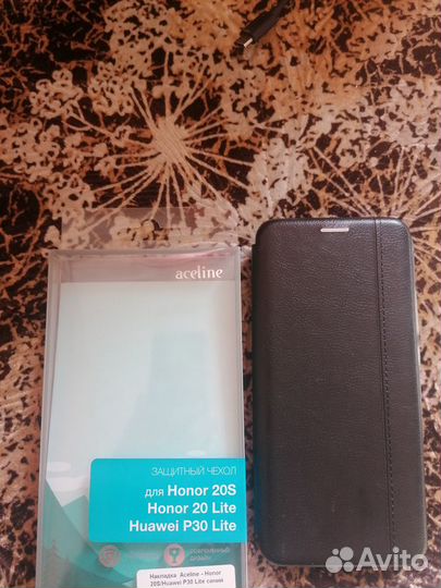 Защитный чехол