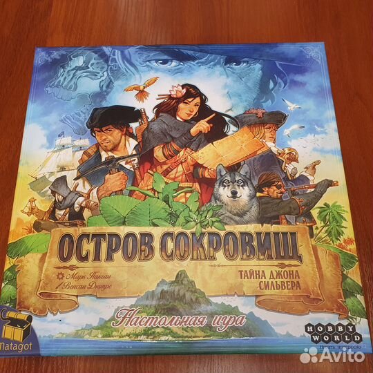 Остров сокровищ: Тайна Джона Сильвера