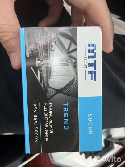 Ксеноновая лампа H11