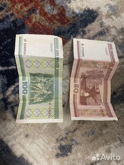 Старые белорусские рубли