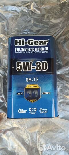 Масло моторное 5w30 hi gear