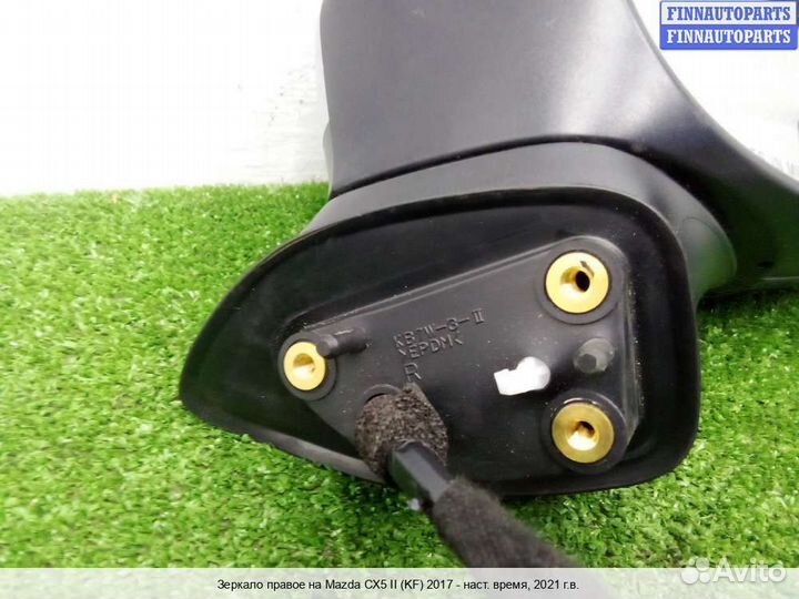 Зеркало право Mazda CX-5 II (KF), 2021 2.5 Бензин