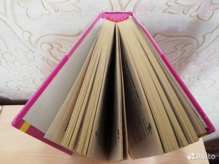 Книга энциклопедия для маленьких принцесс