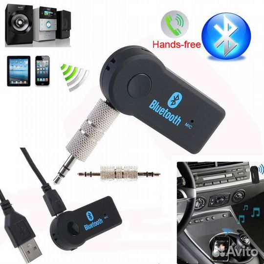 USB Bluetooth адаптер для автомобиля