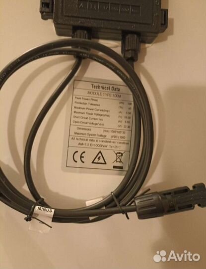 50W солнечная батарея (панель) для автодома