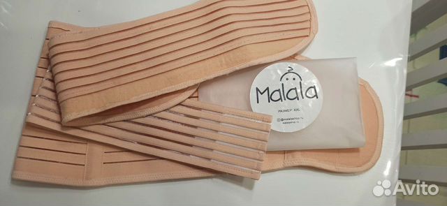 Бандаж для беременных