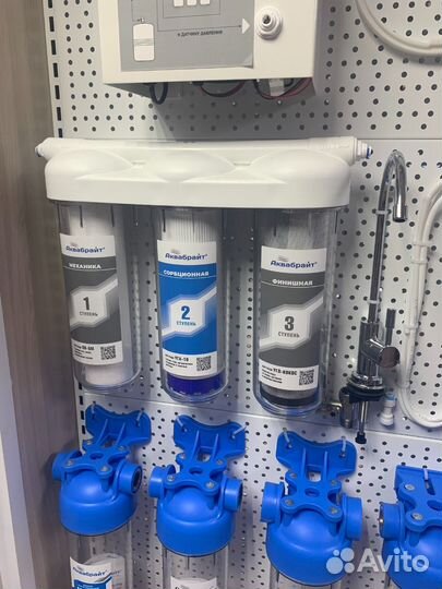 Абф-триа - стандарт, трехступенчатая система очист