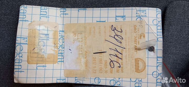 Школьный костюм для мальчика