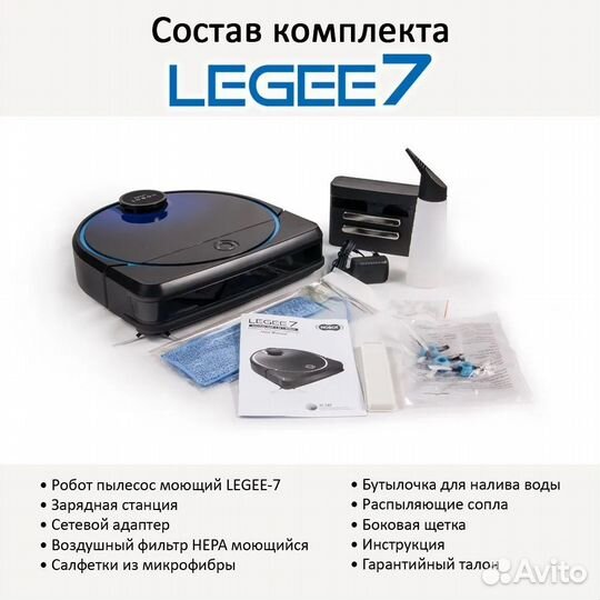 Робот-мойщик полов Hobot Legee 7