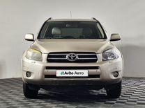 Toyota RAV4 2.4 AT, 2007, 282 500 км, с пробегом, цена 1 050 000 руб.