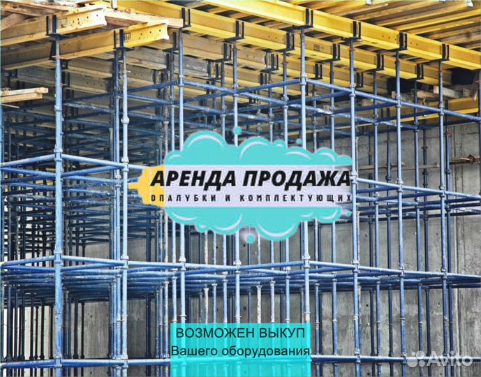 Стойка Cup-Lock