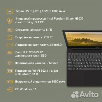 Новый ноутбук digma Eve 15P417