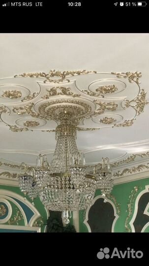 Люстра хрустальная