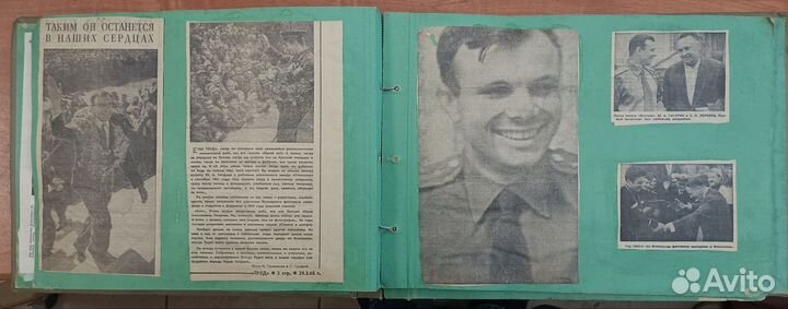 Альбом с Гагариным