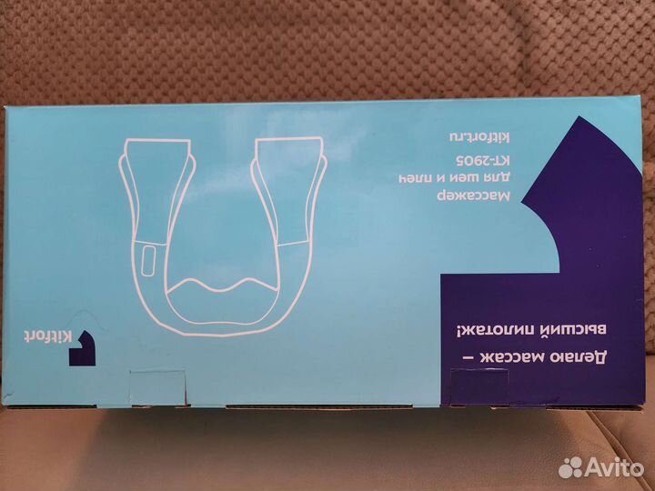 Продаю массажёр для шеи и плеч kitfort KT-2905