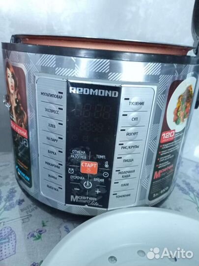 Мультиварка redmond