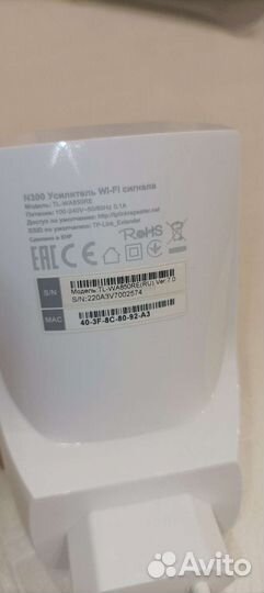 Усилитель Wi-FI сигнала TP-link TL-wa850re