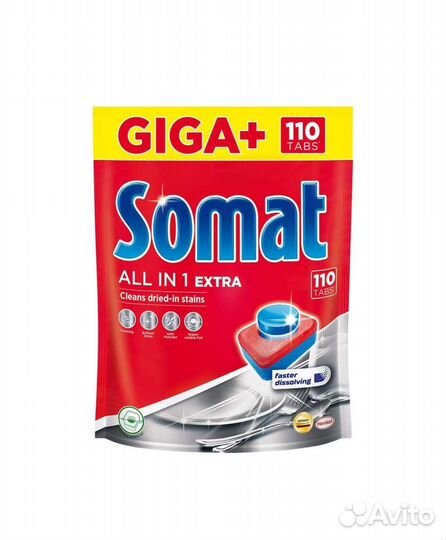 Таблетки для посудомоечных машин Somat
