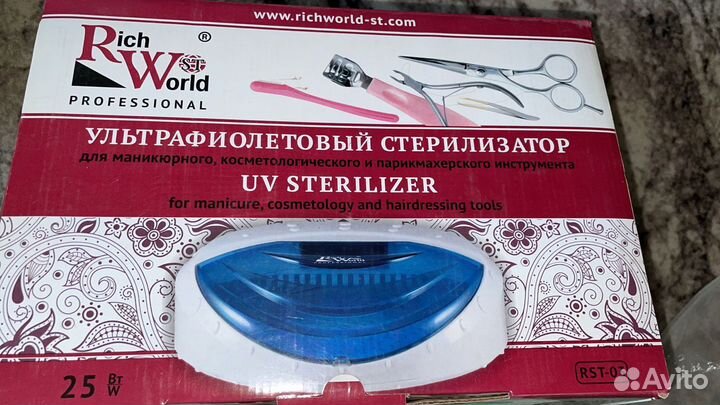 Стерилизатор для маникюра