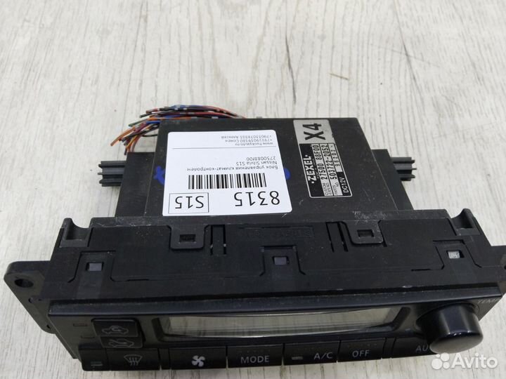 Блок управления климат-контролем Nissan Silvia S15