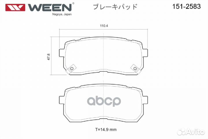 Тормозные колодки дисковые задние KIA Sorento P