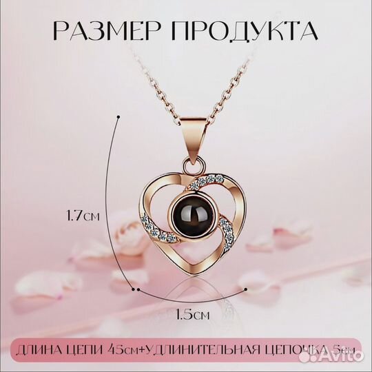Подарочный набор для девушки на 14 февраля