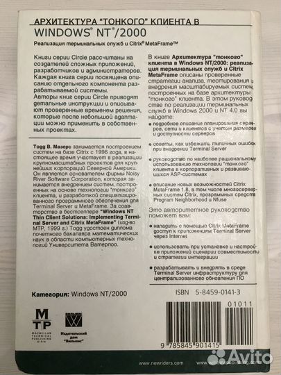 Книги по программированию