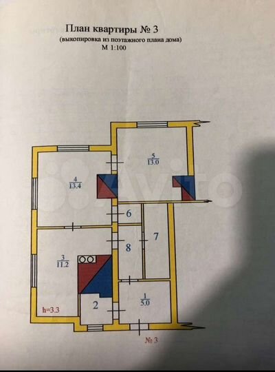 2-к. квартира, 53,9 м², 1/1 эт.