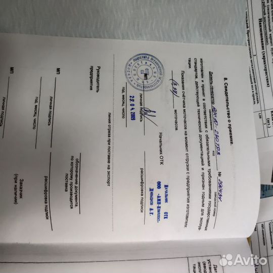 Дизель генератор адс 10-230тяз