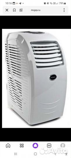 Кондиционер мобильный напольный Bimatek A-2209 MHR