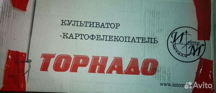 Картофелекопатель торнадо