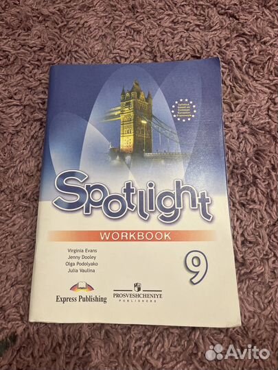 Рабочая тетрадь английский 9 класс spotlight