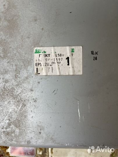 Блок управления рулевой рейкой toyota corolla e150