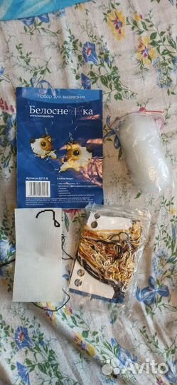 Мулине, пяльцы, канва пакетом