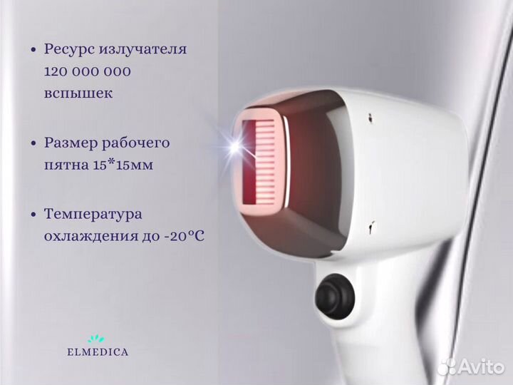 Диодный лазер максone'1200mt 2025 г