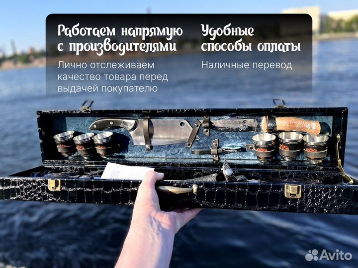 Шашлычный набор / подарок к празднику